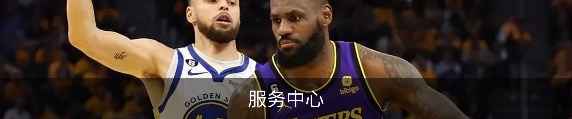 服务中心
