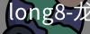 long8